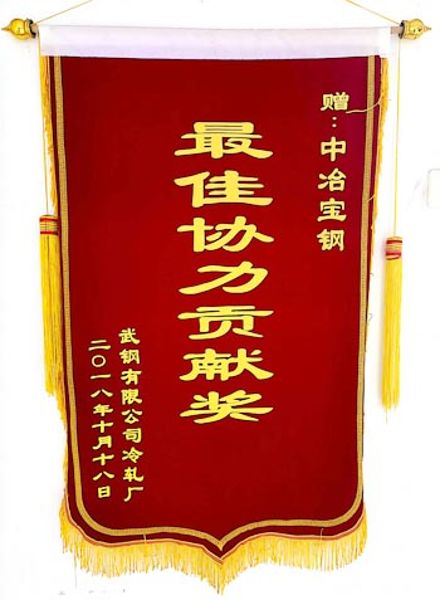 W020251125584462875213