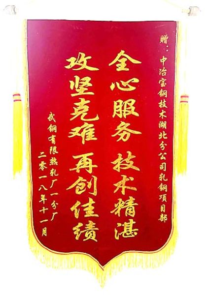 W020251125584462963851