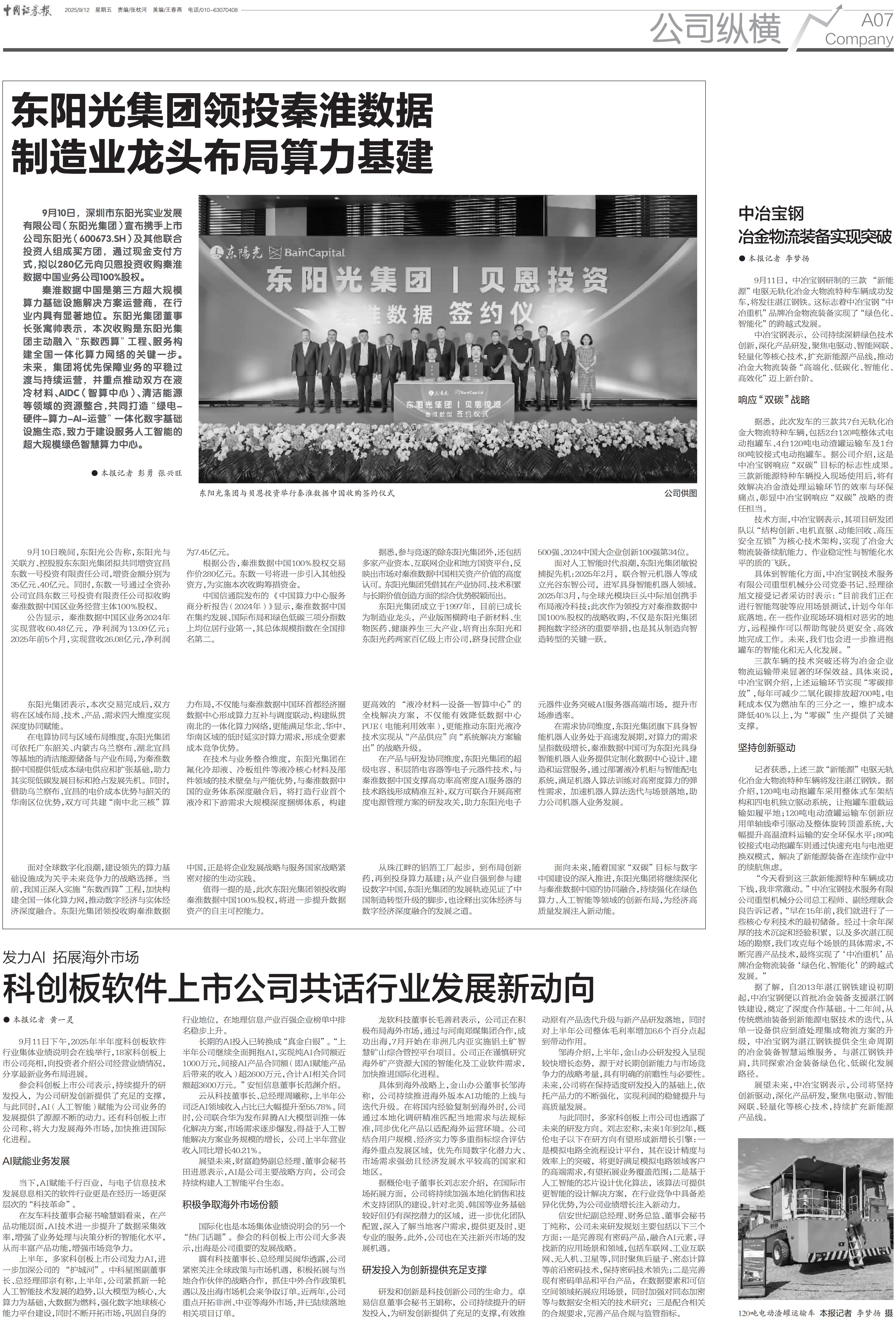 yth206游艇会官网-游艇会0005yth