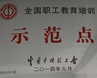 W020251125581621399106