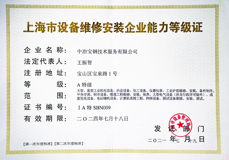 W020251125581650147362