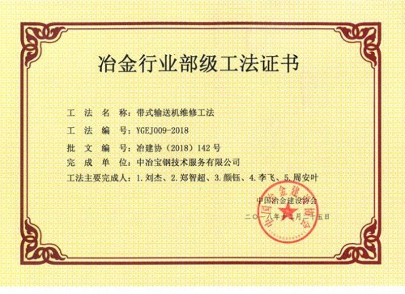 W020251125581623601601