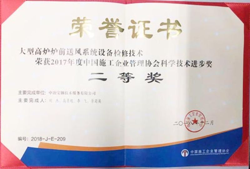 W020251125581631209437