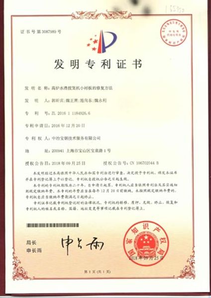 W020251125581632081162