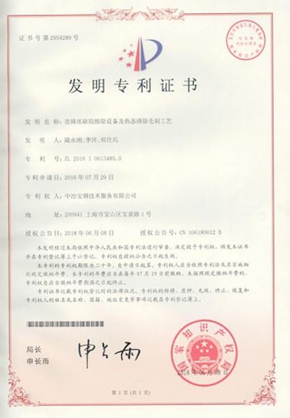 W020251125581632417559